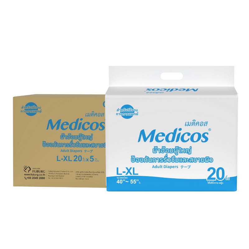 ผ้าอ้อมผู้ใหญ่เทป MEDICOS ไซซ์ L-XL 20ชิ้น 5แพ็ค/ลัง (100ชิ้น) 1600CC_0